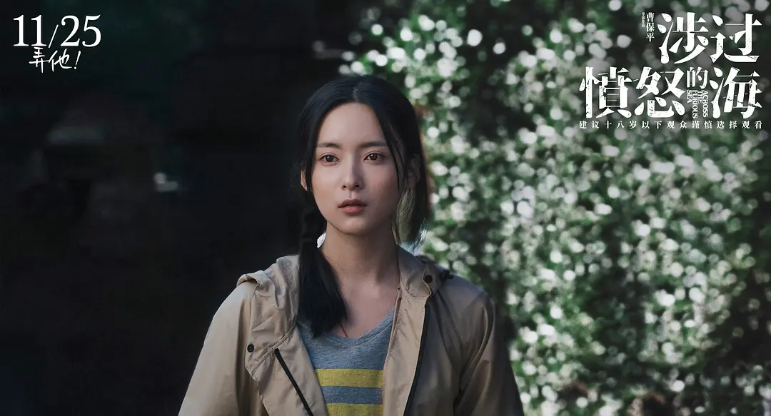 剧照5