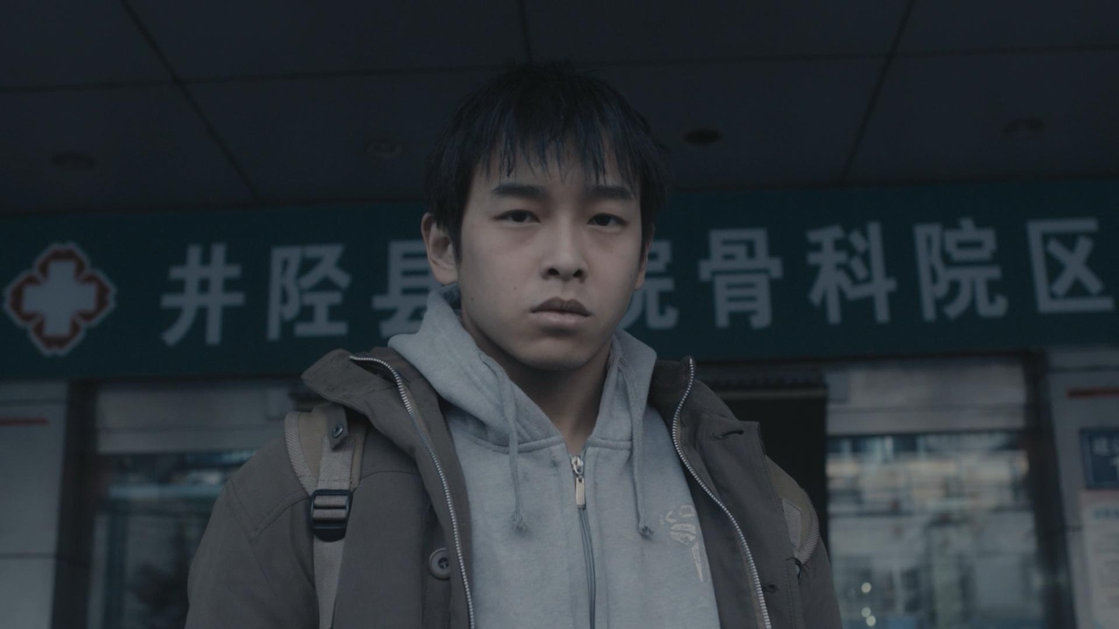 于城在阴郁的城市中