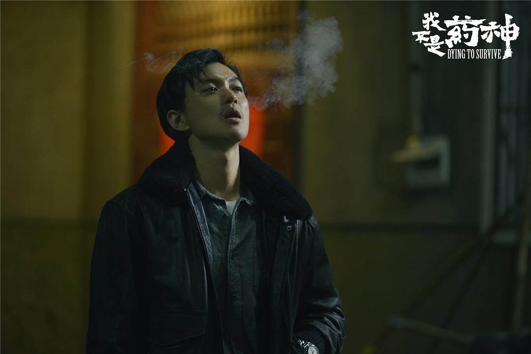 我不是药神剧照