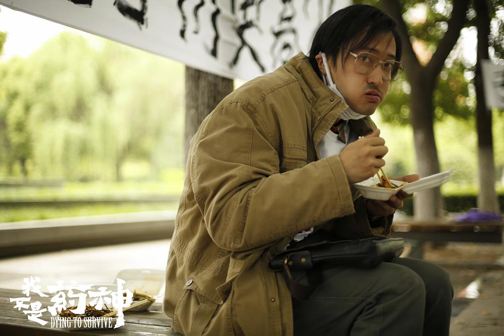 我不是药神剧照