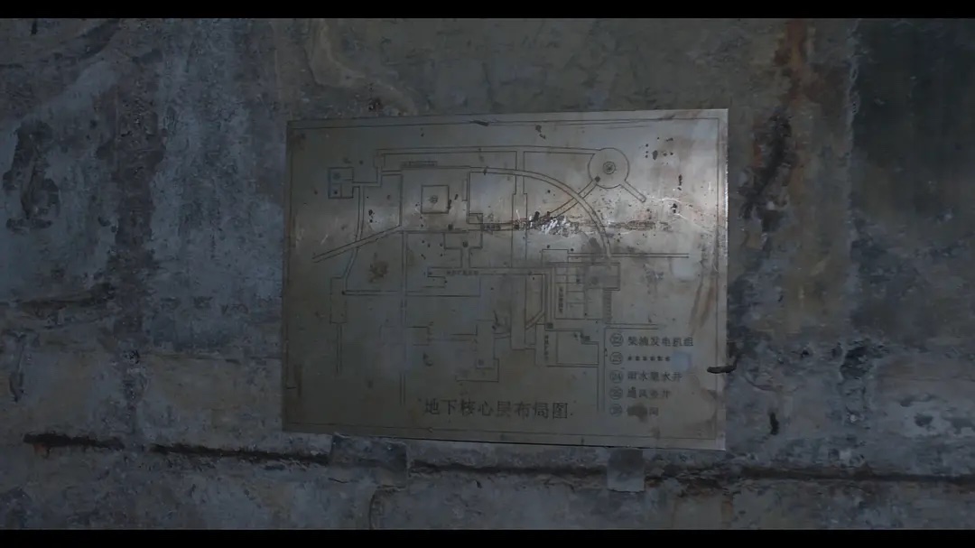 墙上的地下核心层布局图铭牌