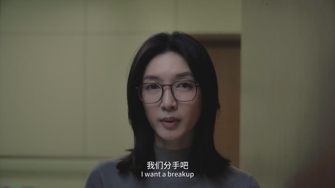 张嘉怡面对叶凡说出分手