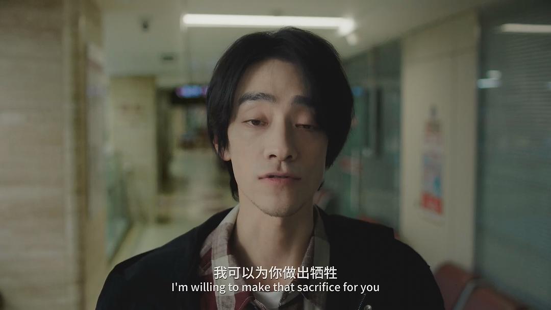叶凡说自己可以为嘉怡作出牺牲