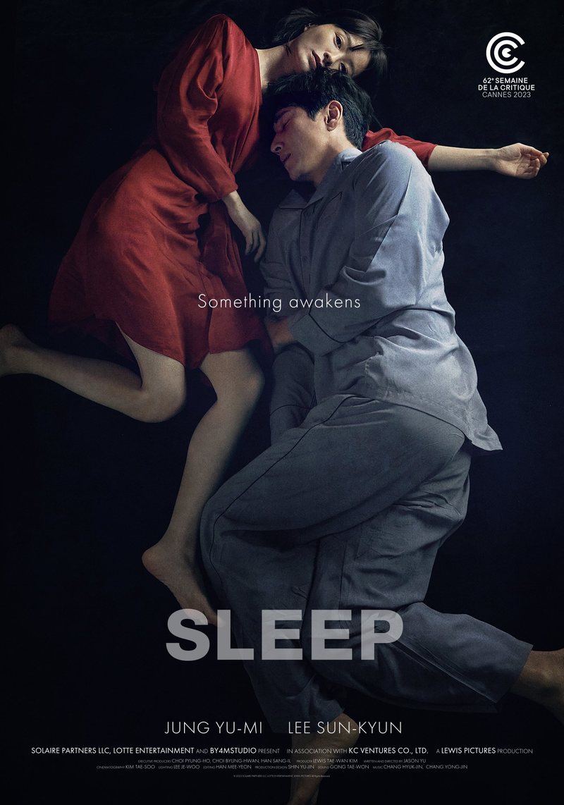 眠