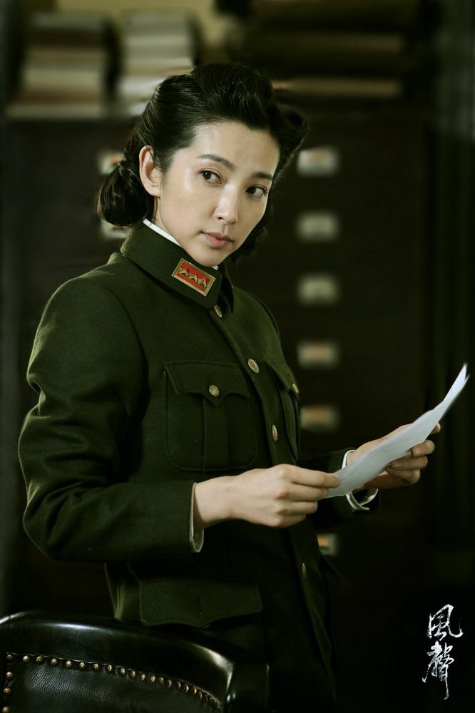 风声剧照