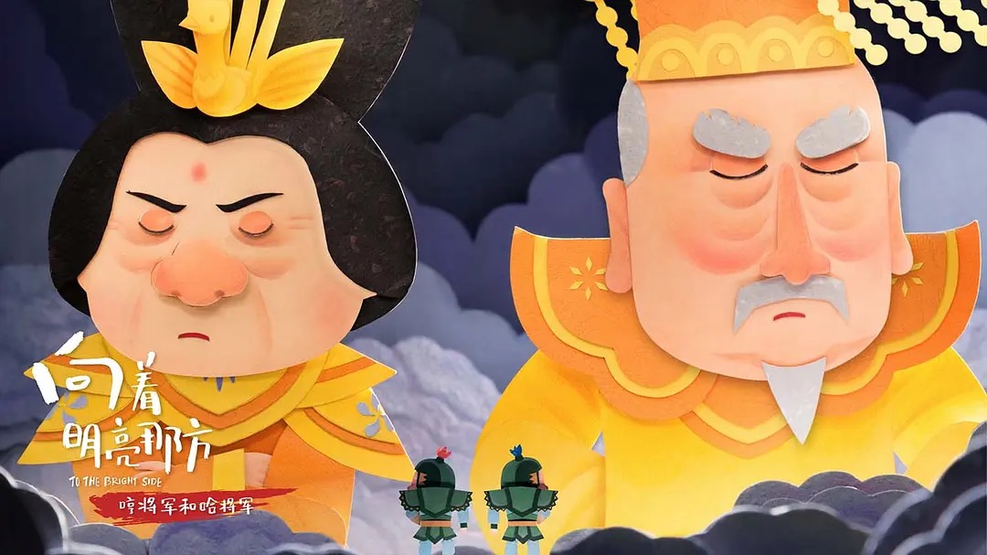 向着明亮那方剧照