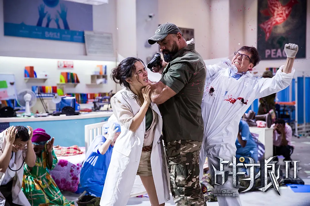hospital scene