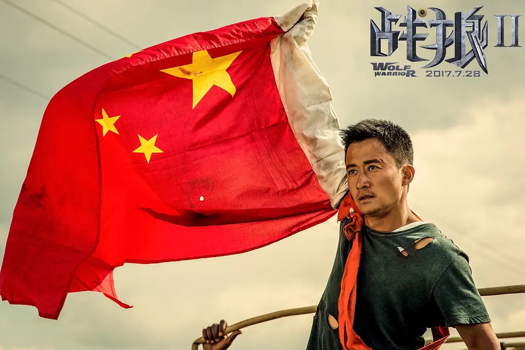 Chinese flag