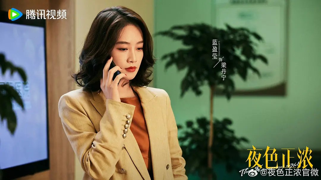 赵玫在风波后重新掌握自己的生活