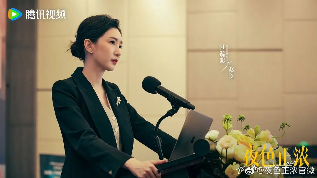 赵玫在销售总监竞争中公开发言